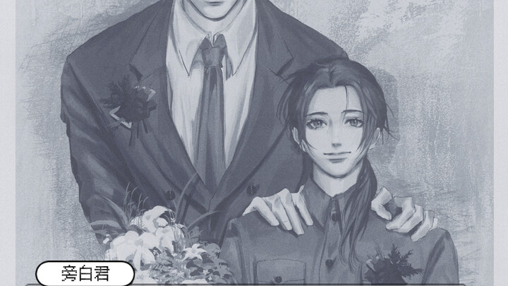 ตัวอย่างเกมพิกเซลแนวสยองขวัญ “เรื่องเล่าแห่งลานไผ่”
