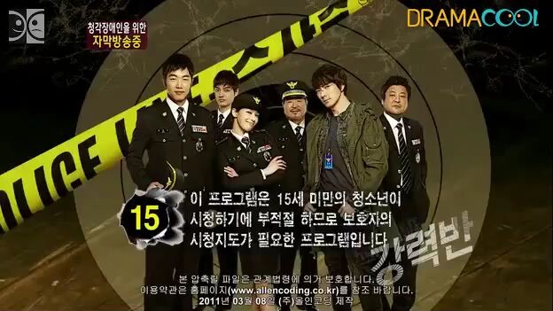 Crimes squad 2 eng sub