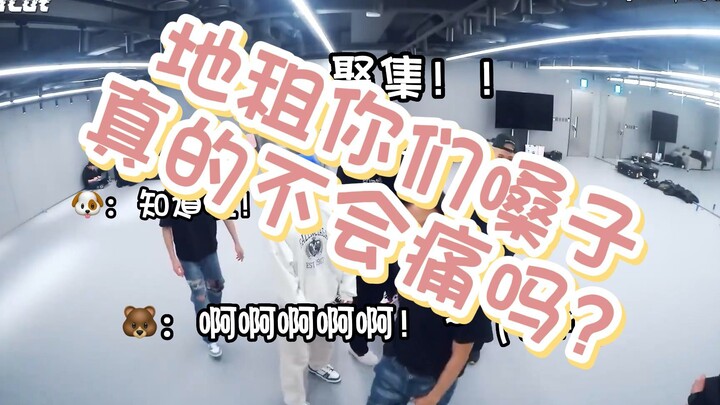 谁家练习室这么吵？梦梦啊，那没事了/地租你们嗓子真的不会痛吗【NCTDREAM】