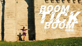 ليو يوكسين مع "Boom Tick Boom" رقصة أصلية بأسلوب دانسهول من تأليف فينيكس، قفزت مباشرة تحت جدار الجنو