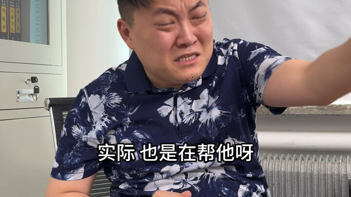 这次真的没有人能帮二阳了