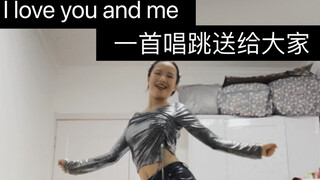 【Jennie】You and me全曲唱跳