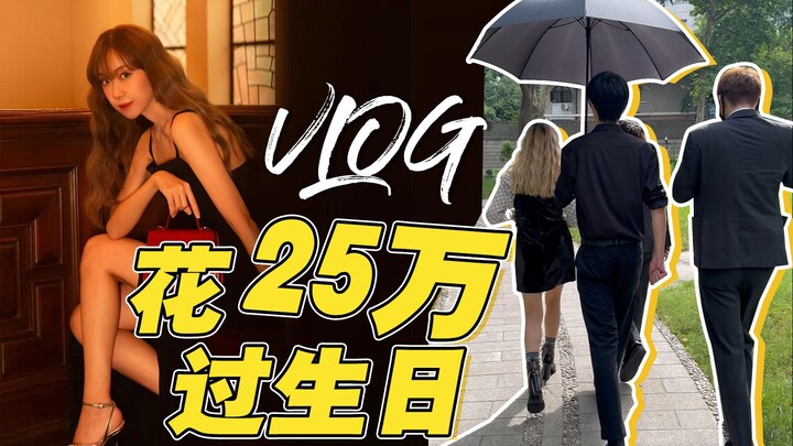 [VLOG] That Down-to-Earth College Student Spent 250K on a Birthday Gift