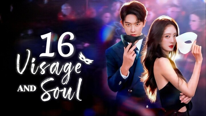 🇨🇳𝙴𝙿. 16 𝚅𝙸𝚂𝙰𝙶𝙴 & 𝚂𝙾𝚄𝙻 (2026) | 𝙴𝙽𝙶 𝚂𝚄𝙱 | 𝚁𝚘𝚖𝚊𝚗𝚌𝚎/𝙳𝚛𝚊𝚖𝚊