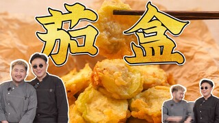 How can an eggplant box that costs less than 15 yuan shake the crispy status of a crispy pork elbow 