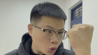 高中vs大学