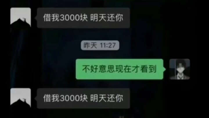 “Anh em, chính là cậu rồi, muộn thế này mà vẫn chưa ngủ”