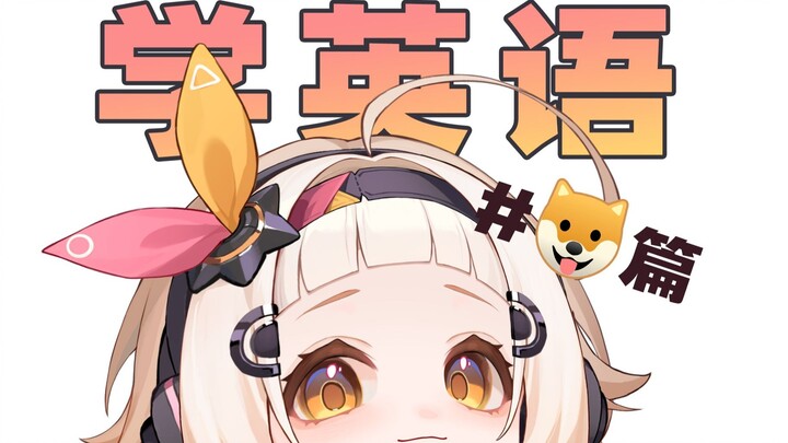 🐕️Atasan saya meminta saya untuk belajar bahasa Inggris lagi🤓#2