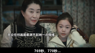 反社会女主沉迷解剖动物！奶奶一刀让她学会痛！影视剪辑