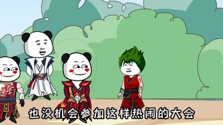 《这个宗门有点强》第2季，第09集，青山宗弟子到达狩猎大会现场