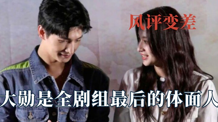 There is a reason for the bad reputation. Wei Daxun is the last decent person in the crew.