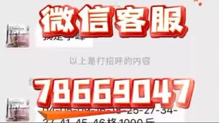 同步监控聊天记录+官方微信７８６６９０４７-查询应用聊天记录