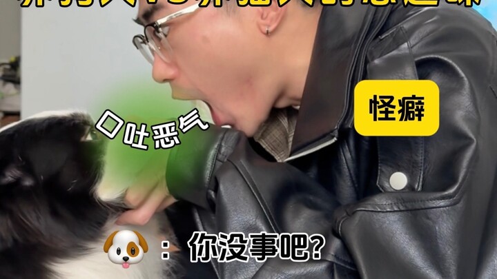 الهواية السيئة لمربي الكلاب مقابل مربي القطط