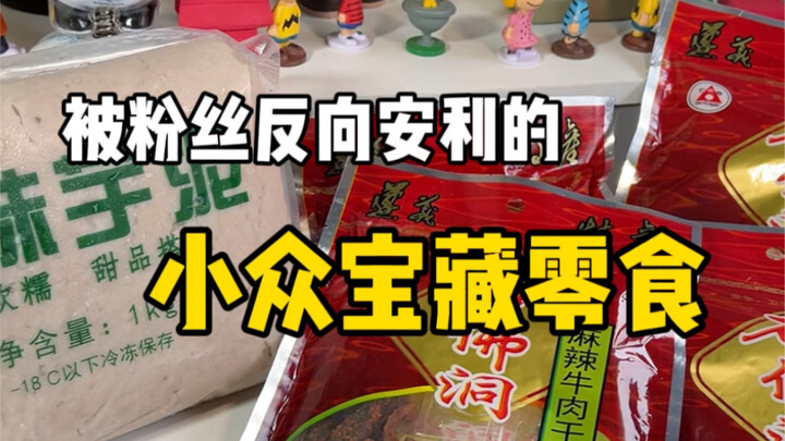 Muốn nói về đồ ăn vặt ngon thì vẫn phải là do các bạn giới thiệu! Nói luôn là sau này có món gì ngon