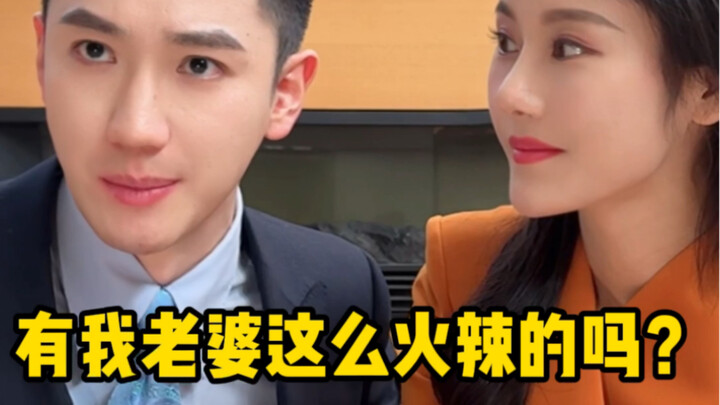 Lời tỏ tình sến súa này có quá nhạt không nhỉ?