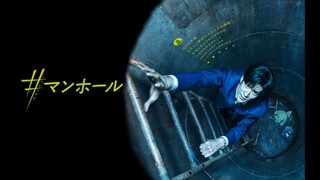 #Manhole (2023) sub Indonesia [film Jepang]