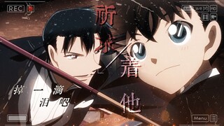 “可我只希望，那八年有你在身旁。”【黑羽快斗/黑羽盗一/微父子向/意识流】