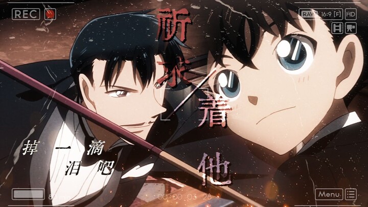 "Tapi yang kuharapkan hanyalah, kau ada di sampingku selama delapan tahun itu." [Kaito Kuroba / Kuro