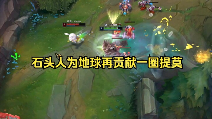 Teemo: Why is the top lane full of stone men now?