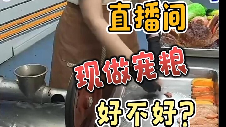 Is Making Pet Food Live in the Stream Really That Great??