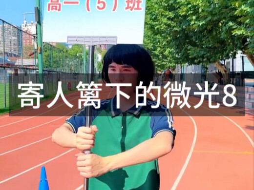 ครั้งนี้เสี่ยวเฟินจะทำได้ไหมนะ^_^ (ที่ไม่ตัดโฆษณาออกก็เพราะกลัวจะรบกวนการรับชมของพวกคุณ)