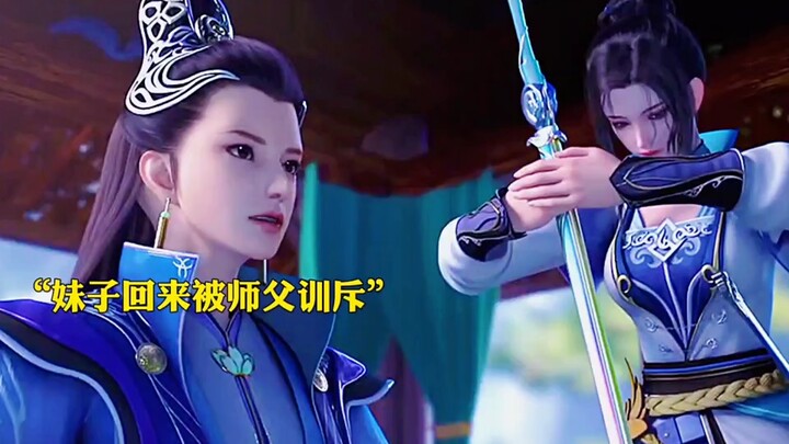 Đại đệ tử của núi Thanh Thành dạy bạn cách đối xử với em gái mình