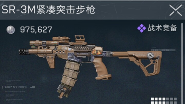 Can the SR-3M, a pure hip-fire rifle with 970k damage, clear rooms?