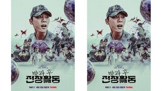 DUTY AFTER SCHOOL PART 2: EPISODE 1