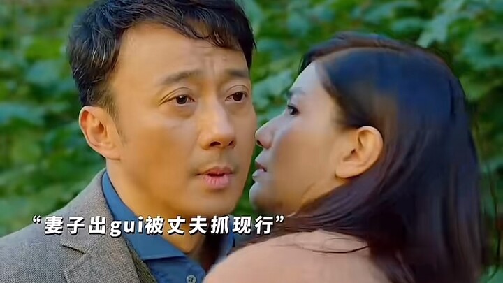 Even your daughter is helping your mom cheat—what use is this unfilial son anymore?