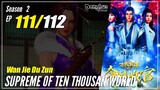 【Wan Jie Du Zun】 S2 EP 111 (161) - Supreme Of Ten Thousand World