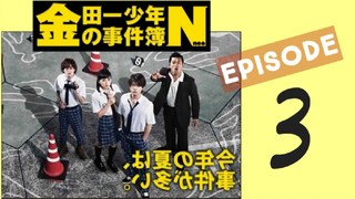 [ENG SUB] Kindaichi Shonen no Jikenbo N - Episode 3