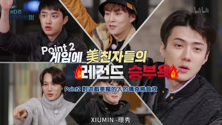 Teaser “Chuyến Du Lịch Thế Giới Leo Thang Của EXO 3”: Đặc biệt kỷ niệm 10 năm! Chương trình du lịch 