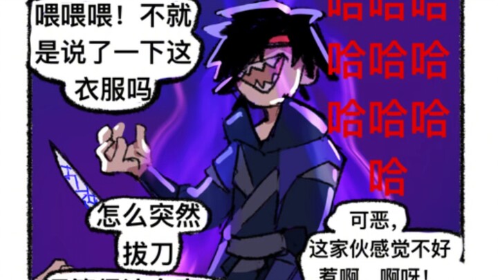 【伍六七二创】平行世界的我竟然是是中二弱鸡！