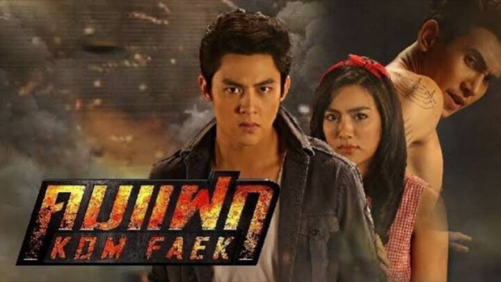 Kom Faek Ep 14 (END)