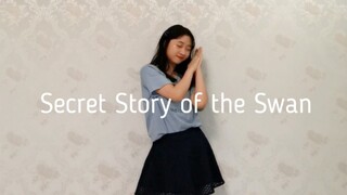 【IZ*ONE】القصة السرية للبجعة - الغلاف الكامل