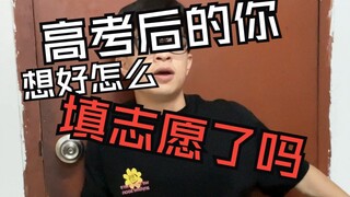 Mùa thi đại học 2023 | Ngoài sinh hóa môi trường vật liệu, còn có ngành nào là hố đen nữa không