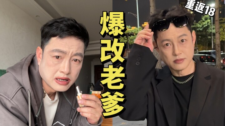 My Mom: Old Li still has quite a bit of charm left!!!