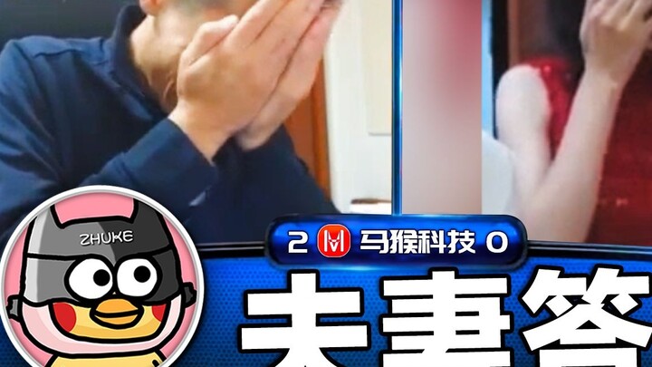[Xu Xu Baby] The couple performed a fatal quiz: Who is the second sister-in-law!