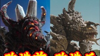 [Sửa đổi bao da] Bộ sưu tập sửa đổi bao da Ultraman Nexus Monster