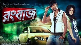 Rangbaaz