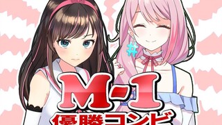Saya mencoba meniru program kemenangan M-1 milik Macallabry-san.