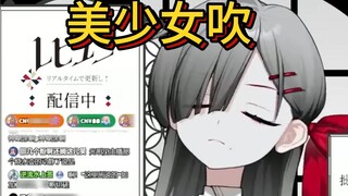 【Rinka tán tỉnh】Huýt sáo khi chú chó đang tán tỉnh