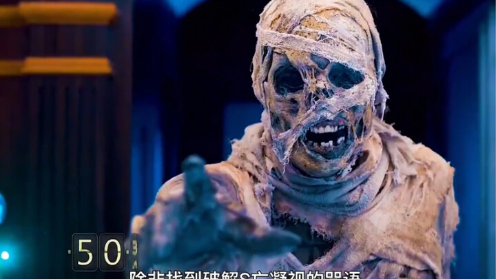 木乃伊靠吸食活人能量生存，凡是看见它的人都活不过66秒！
