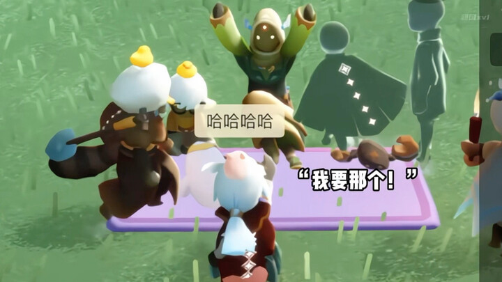 “Ancestor, is this for sale?”