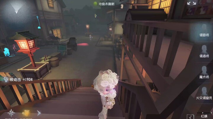โค้ดระดับล่างของผู้เล่นคนที่ห้าที่น่าสงสัย