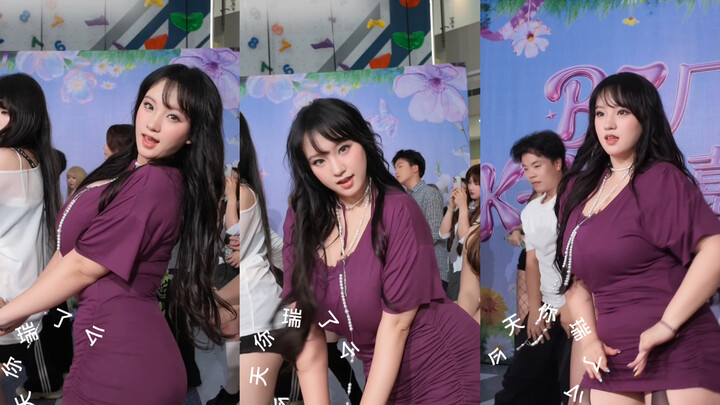 【Hôm nay bạn đã “Rui” chưa】20260613 – Tổng hợp vũ đạo ngẫu nhiên trên Bilibili/ Nhảy váy ngắn trên m