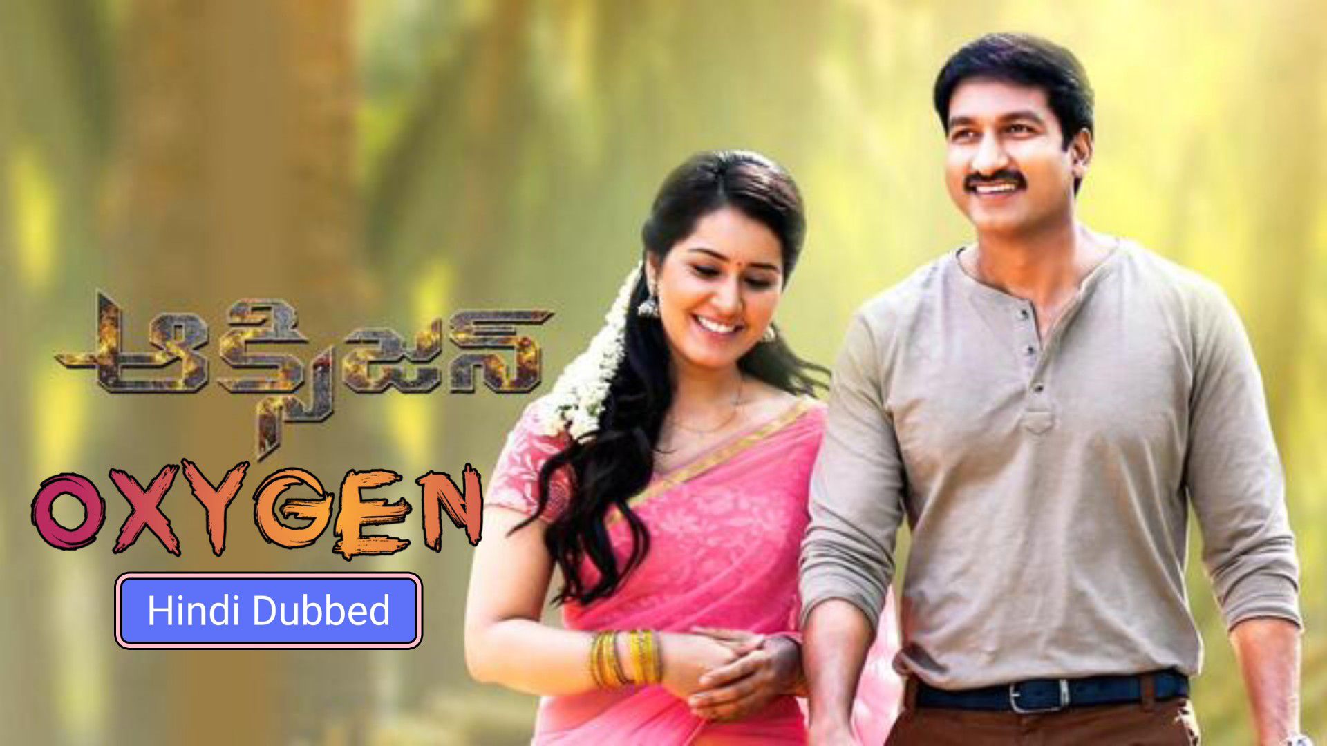 Oxygen full movie in hindi dubbed online sale