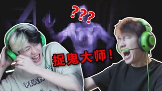 Tangkap hantu!!