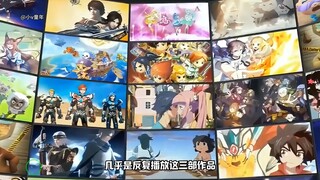 国漫三巨头的发展现状如何，是否还在延续辉煌，又或者逐渐没落
