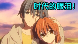 时代的眼泪！追忆从版本T0到逐渐消失的动画题材！【瓶说动漫】